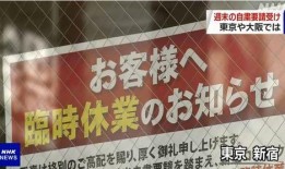 德柱最新爆料消息今天封城了,今日紧急封城，城市进入防控状态